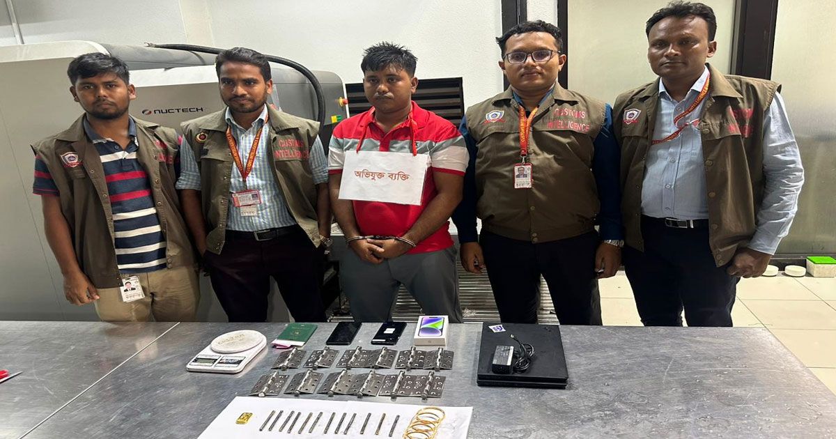 1-kg-of-gold-was-found-on-the-door-hinge