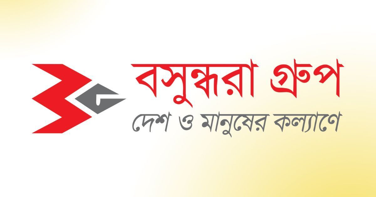 বসুন্ধরা-গ্রুপে-চাকরি-পাবেন-টিএ-প্রভিডেন্ট-ফান্ড-গ্র্যাচুইটিও