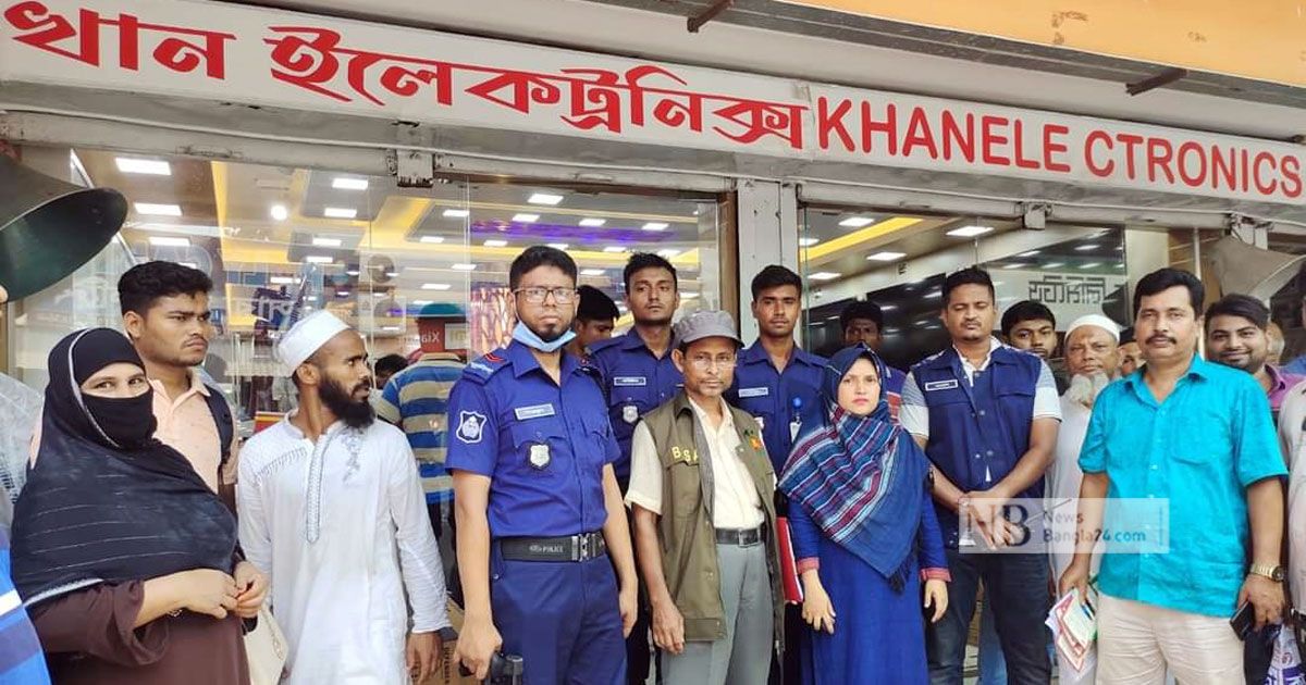 50-thousand-rupees-fine-for-keeping-the-charger-fan-price-high