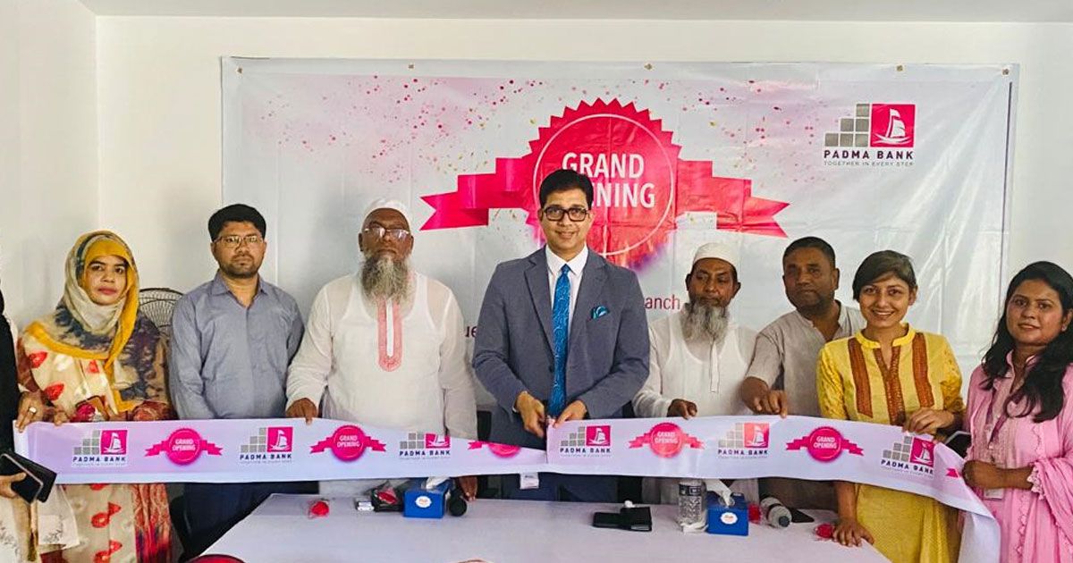 Inauguration-of-Nawabganj-sub-branch-of-Padma-Bank
