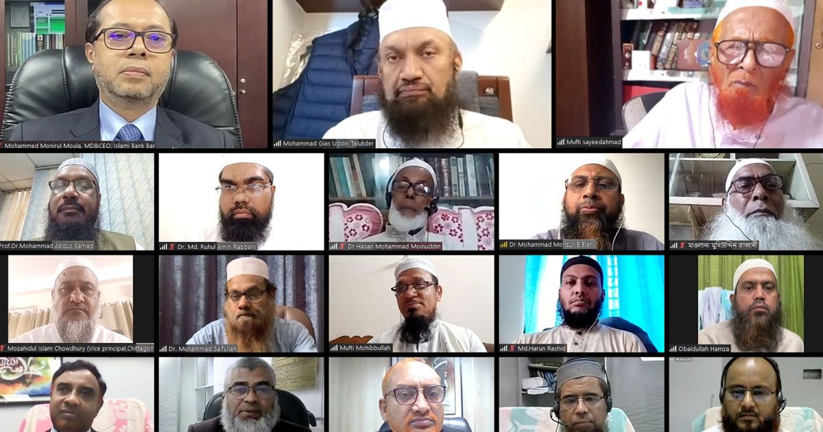 Shariah-Supervisory-Committee-Meeting-of-Islami-Bank