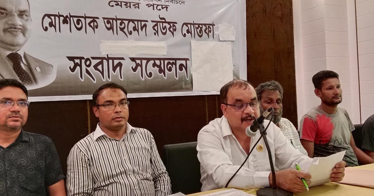 হাইকোর্টে-এসে-ফিরল-সিলেটের-মোশতাকের-প্রার্থিতা-