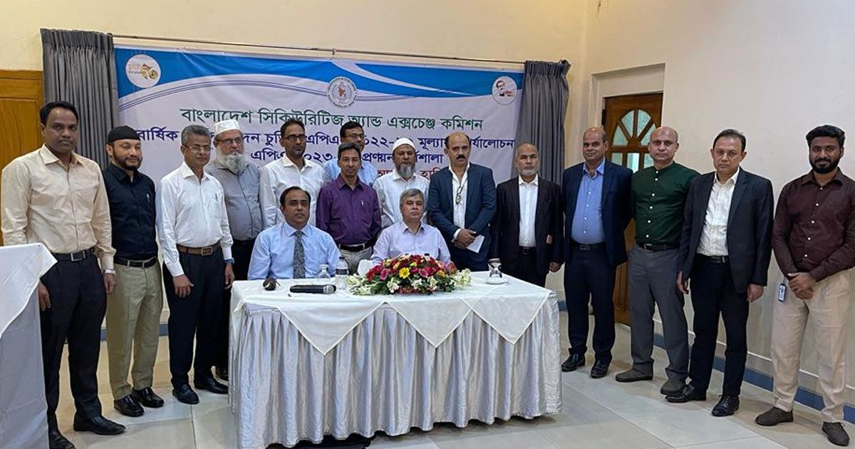 Workshop-on-Annual-Performance-Agreement-of-Bangladesh-Securities-and-Exchange-Commission