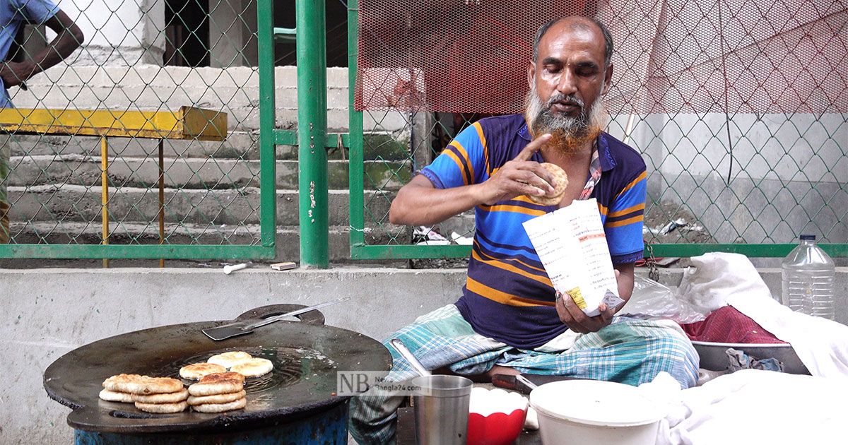 অদ্ভুত তার নাম, খেতে ভারি মজা