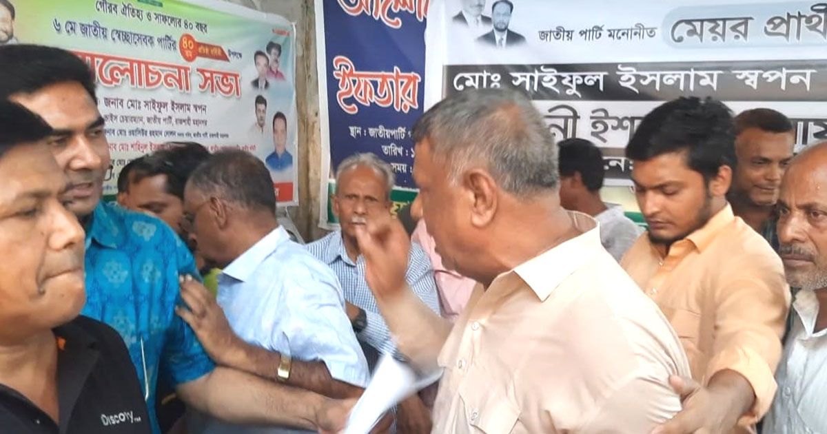 রাসিক নির্বাচন: জাপা প্রার্থীর ইশতেহারে ৩৬ প্রতিশ্রুতি