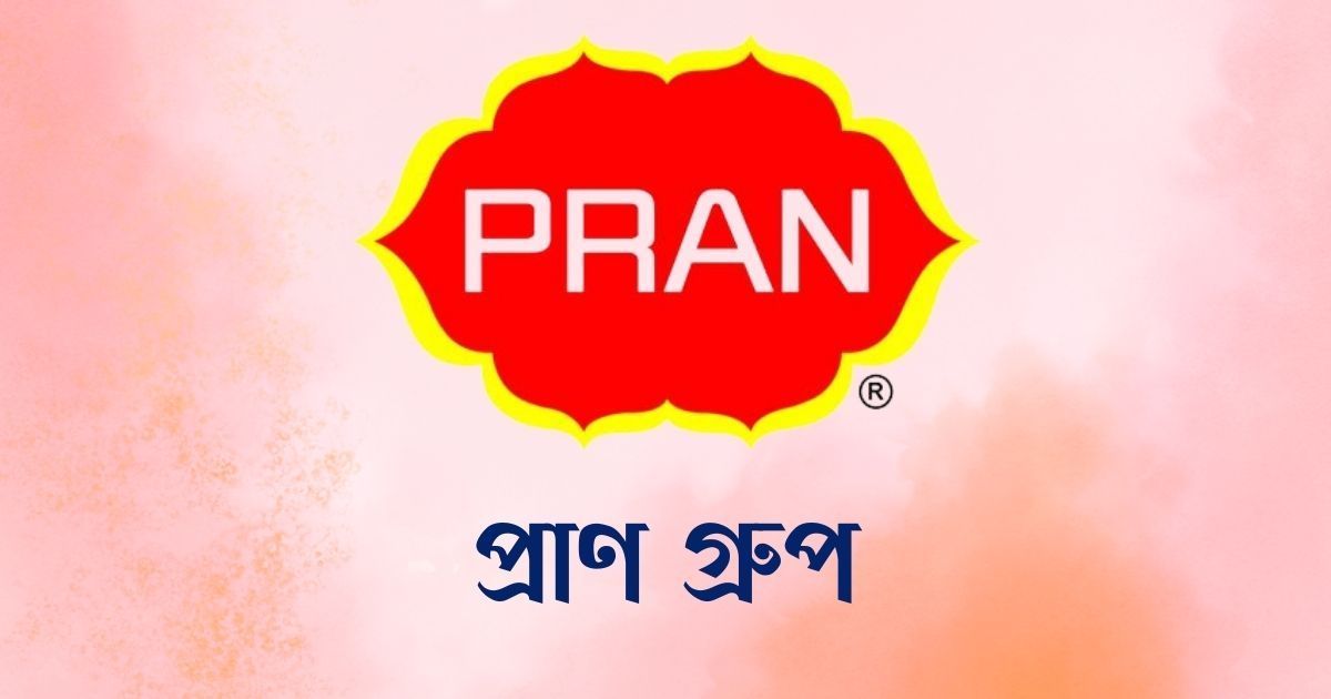 Job-experience-is-not-required-in-Pran-Group