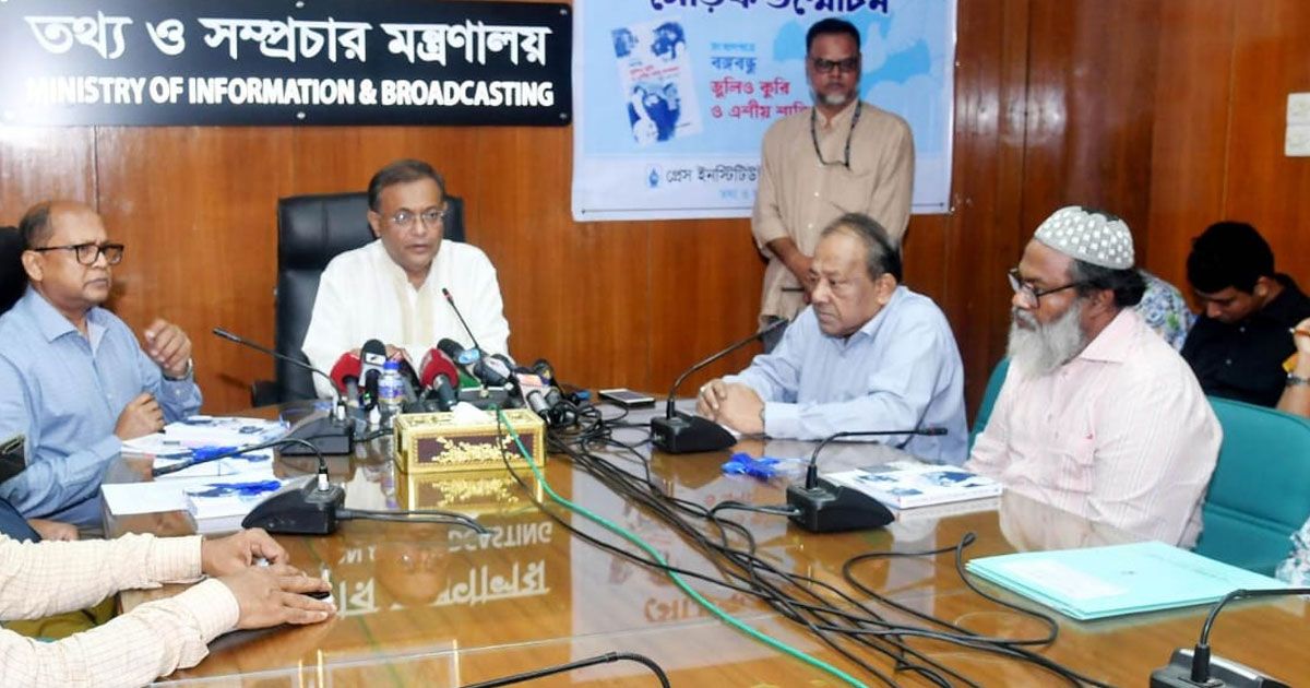 বিএনপির-শেখানো-বক্তব্য-দিয়েছে-জামায়াত-তথ্যমন্ত্রী
