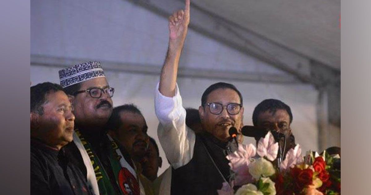 নির্বাচনে এসে শক্তি যাচাই করুন: বিএনপিকে কাদের