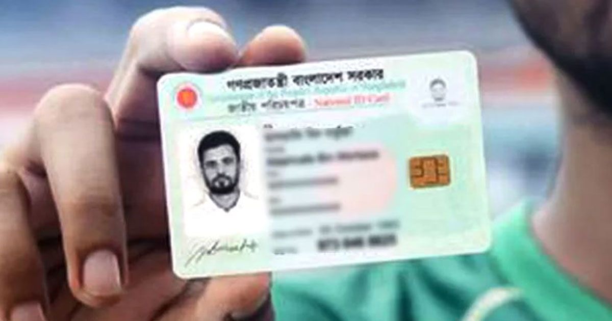 এনআইডি-যাচ্ছে-স্বরাষ্ট্রে-খসড়া-অনুমোদন