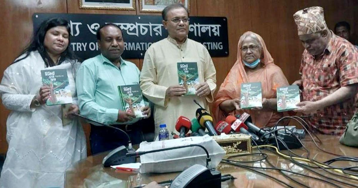 দুই-সিটি-নির্বাচন-থেকে-বিএনপির-শিক্ষা-নেয়া-প্রয়োজন-তথ্যমন্ত্রী