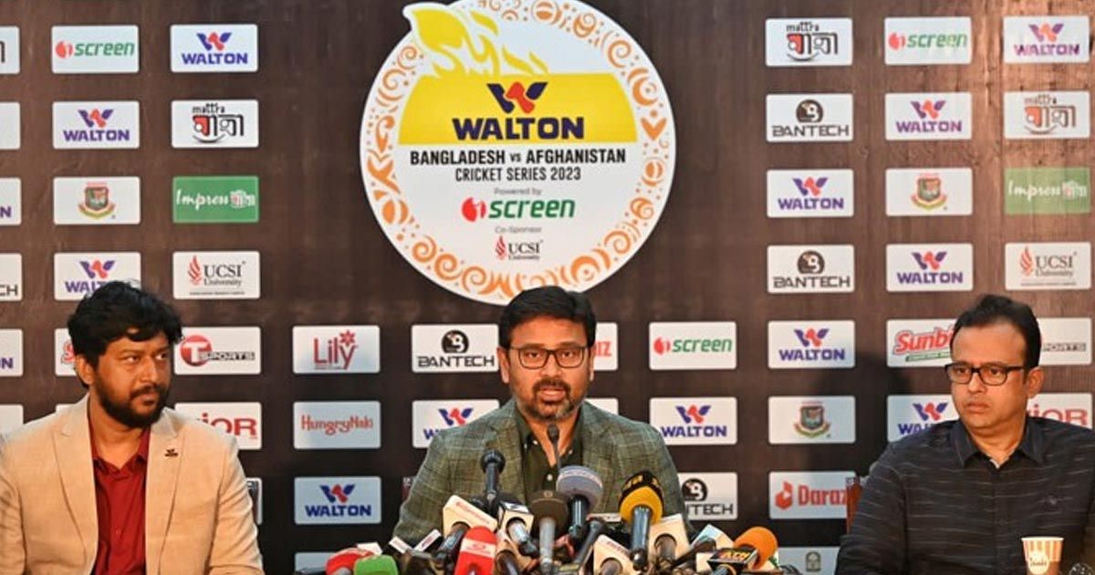 বাংলাদেশ-আফগানিস্তান-সিরিজের-টাইটেল-স্পন্সর-ওয়ালটন