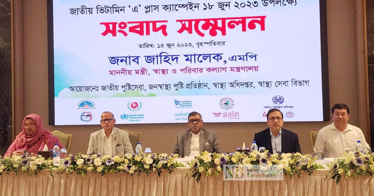 অসুস্থ শিশুকে ভিটামিন ‘এ’ ক্যাপসুল খাওয়ানো যাবে না: স্বাস্থ্যমন্ত্রী