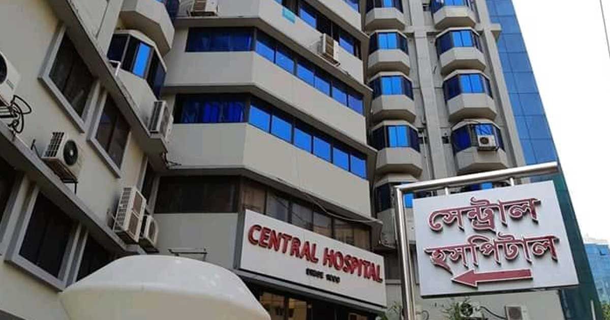 নবজাতকের-মৃত্যু-সেন্ট্রাল-হসপিটালের-দুই-চিকিৎসক-গ্রেপ্তার