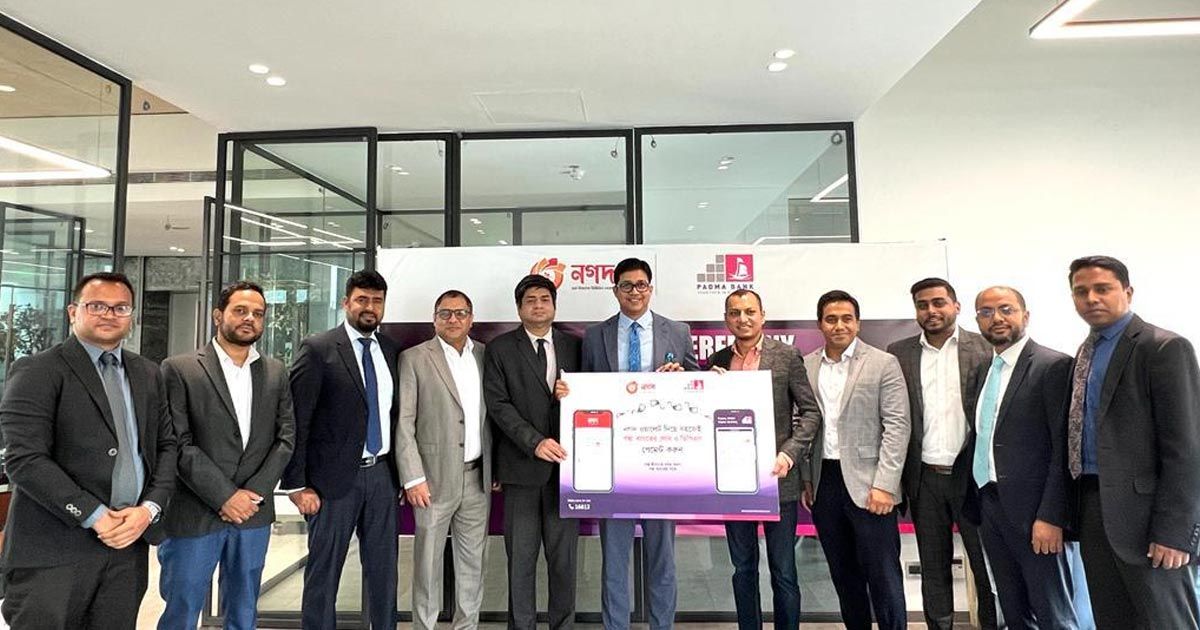 পদ্মা-ব্যাংক-ও-নগদের-চুক্তিতে-যুক্ত-হলো-নতুন-সেবা-