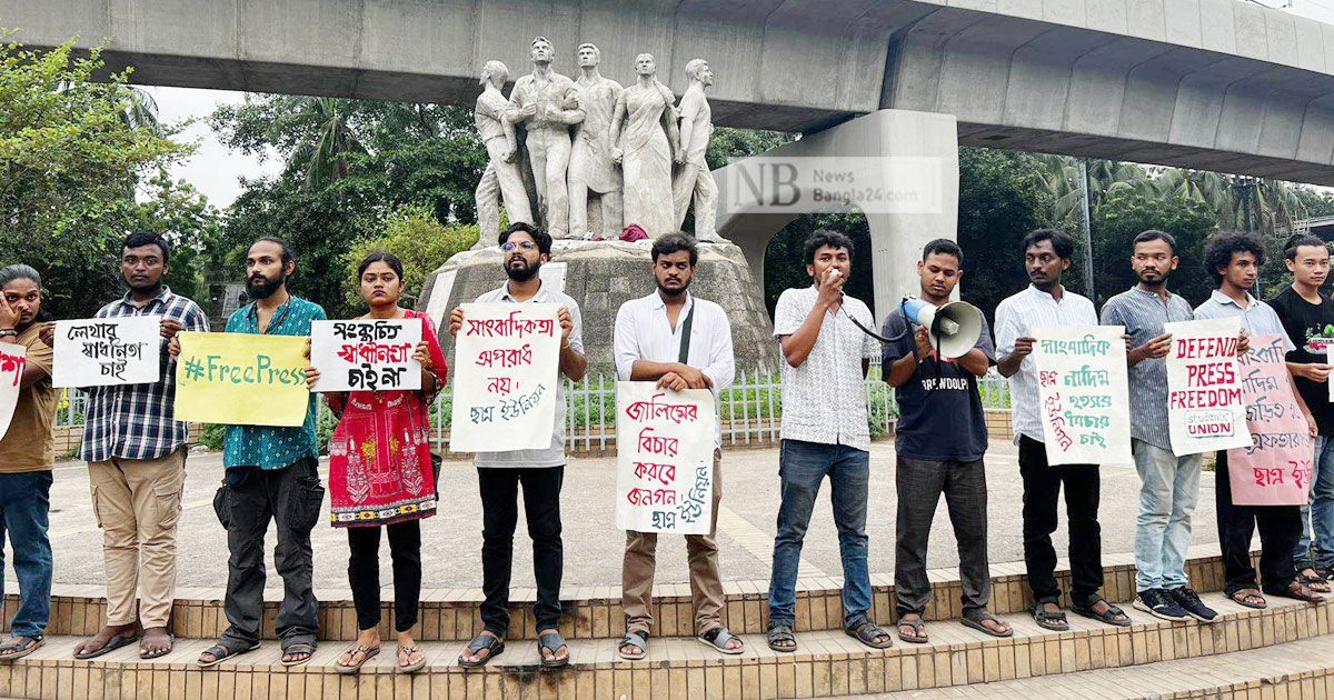 সাংবাদিক-নাদিম-হত্যার-দ্রুত-বিচার-চায়-ছাত্র-ইউনিয়ন