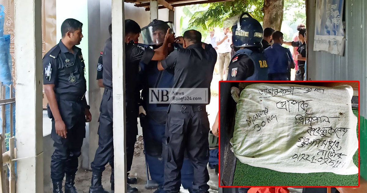 নাটোরে-বঙ্গবন্ধু-টেকনিক্যাল-কলেজে-শক্তিশালী-বোমা