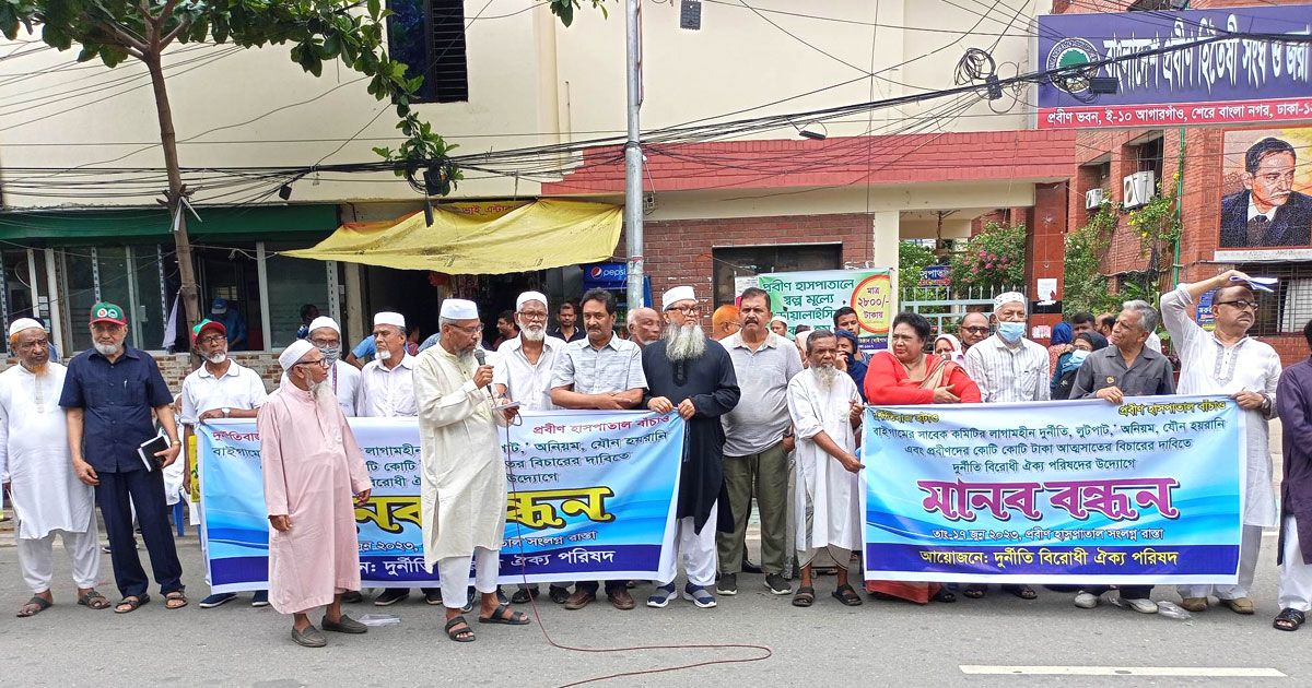 প্রতিবাদে এবার মাঠে নামলেন বাইগামের সদস্যরা