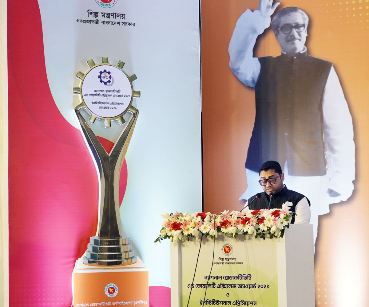 ন্যাশনাল প্রোডাক্টিভিটি অ্যান্ড কোয়ালিটি এক্সিলেন্স অ্যাওয়ার্ডে চ্যাম্পিয়ন শেলটেক সিরামিকস