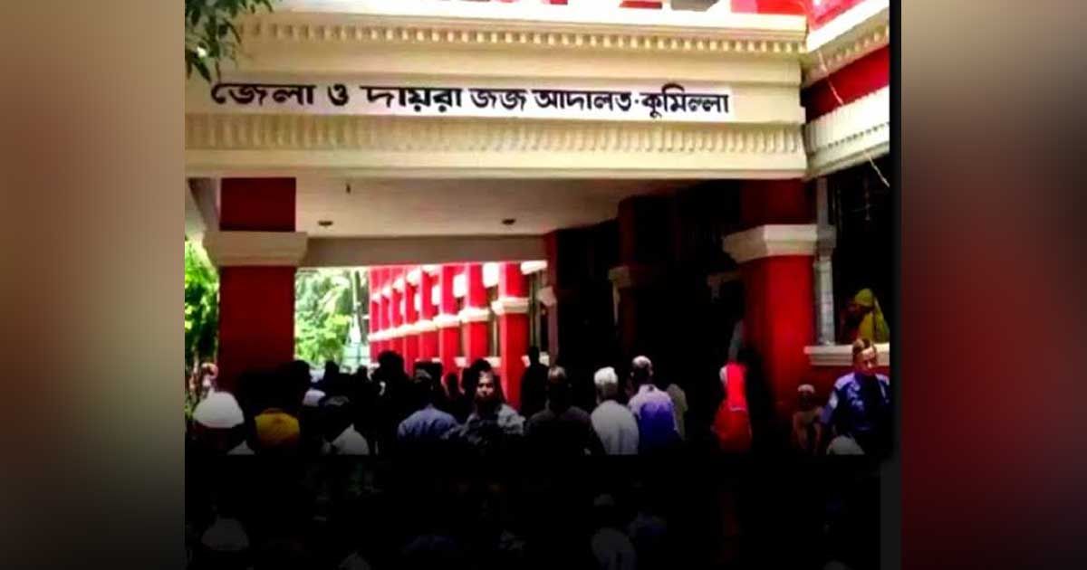 কুমিল্লায়-স্যানিটারি-মিস্ত্রি-হত্যায়-সাতজনের-ফাঁসি-পাঁঁচজনের-যাবজ্জীবন