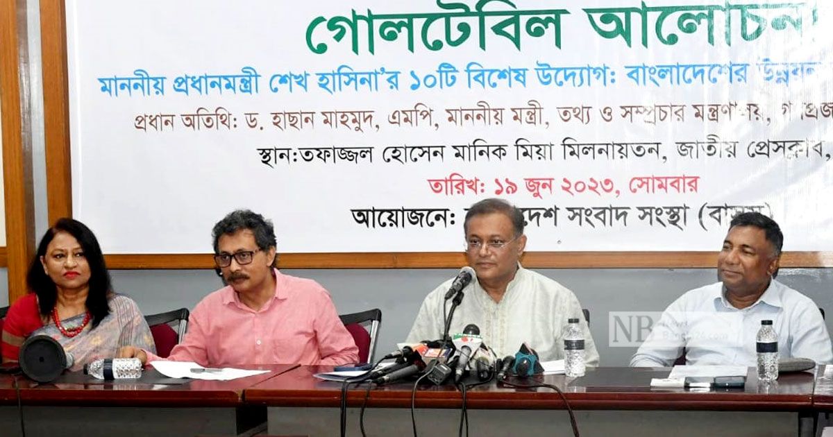 শেখ-হাসিনা-কসমেটিক-উন্নয়নে-বিশ্বাস-করেন-না-তথ্যমন্ত্রী