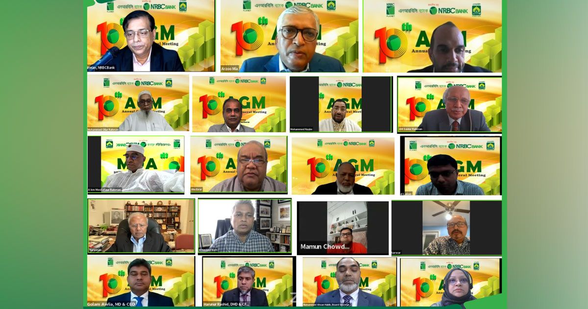 এনআরবিসি-ব্যাংকের-দশম-এজিএম-অনুষ্ঠিত