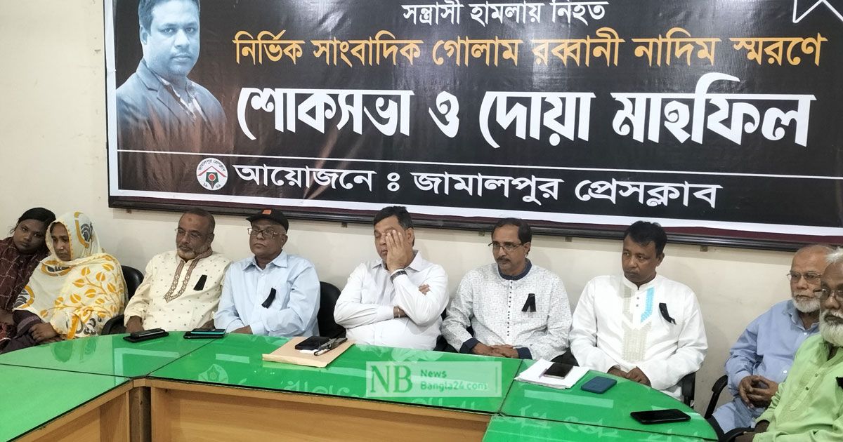 নাদিম-হত্যা-মামলা-ওসির-বিরুদ্ধে-ব্যবস্থা-চান-সাংবাদিকরা