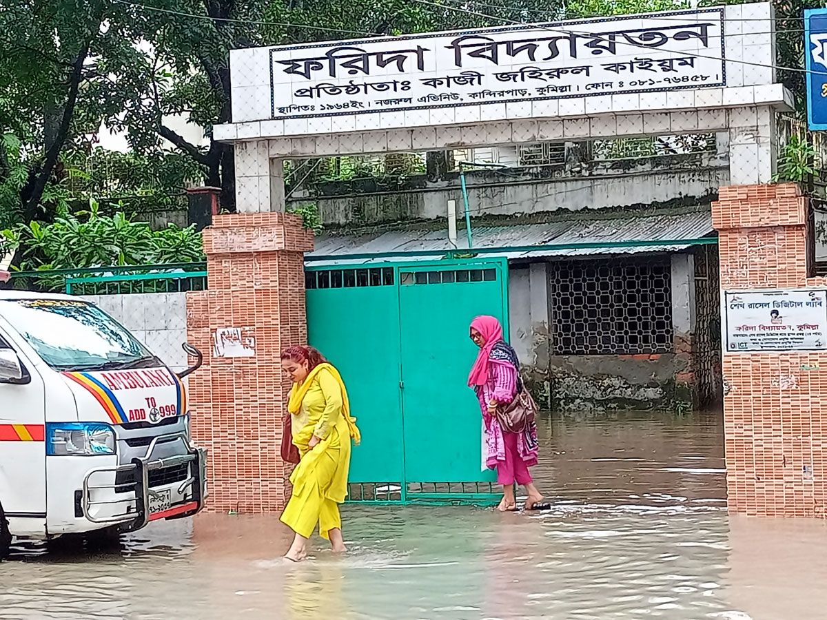 মনে হচ্ছে সুইমিং পুলে বসে পরীক্ষা দিচ্ছি!