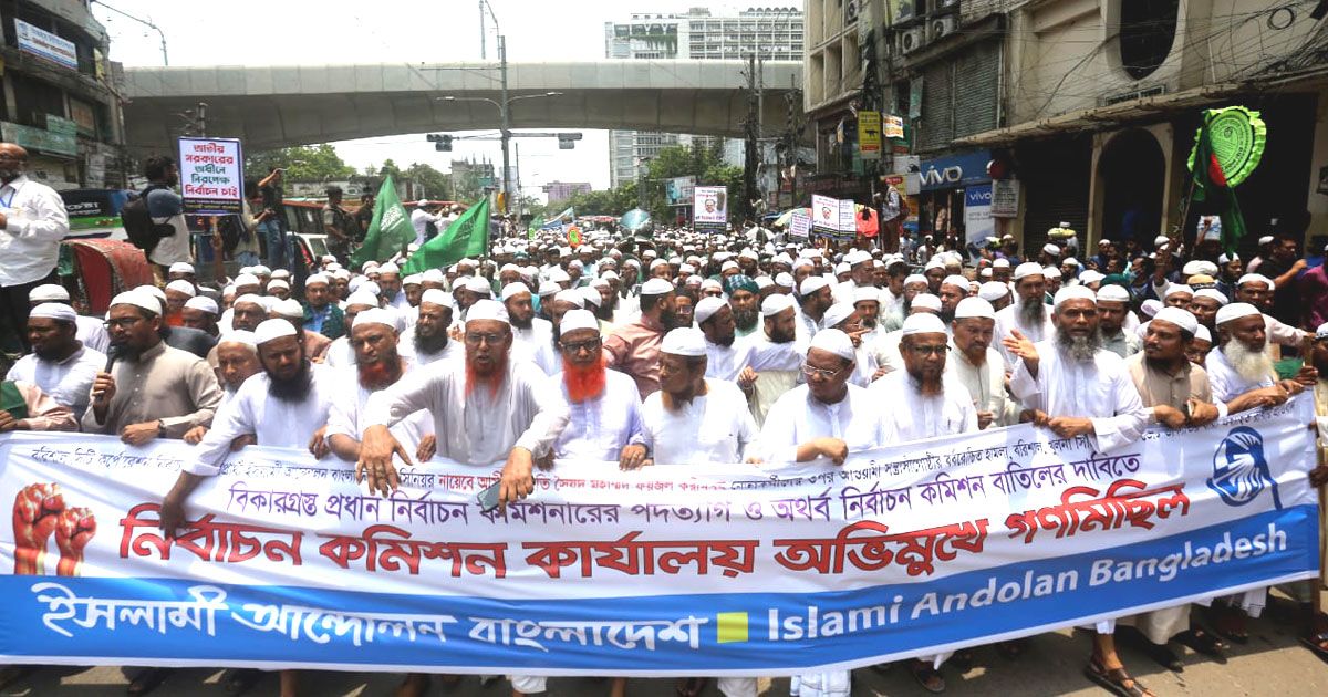 চরমোনাই-পীরের-গণমিছিলে-পুলিশি-বাধা