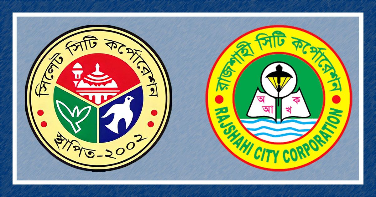 ভোট-আজ-রাজশাহীর-১৪৮-ও-সিলেটের-১৩২-কেন্দ্র-ঝুঁকিপূর্ণ