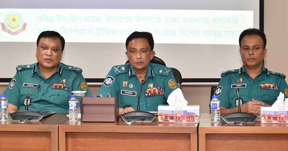 ঢাকা-ছাড়ার-আগে-টাকা-গয়না-ব্যাংক-বা-আত্মীয়ের-বাসায়-রেখে-যান-ডিএমপি-কমিশনার
