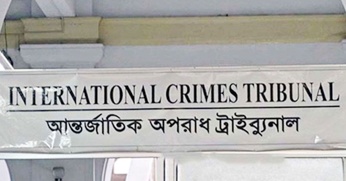 মানবতাবিরোধী-অপরাধে-যশোরের-৪-জনের-মৃত্যুদণ্ড