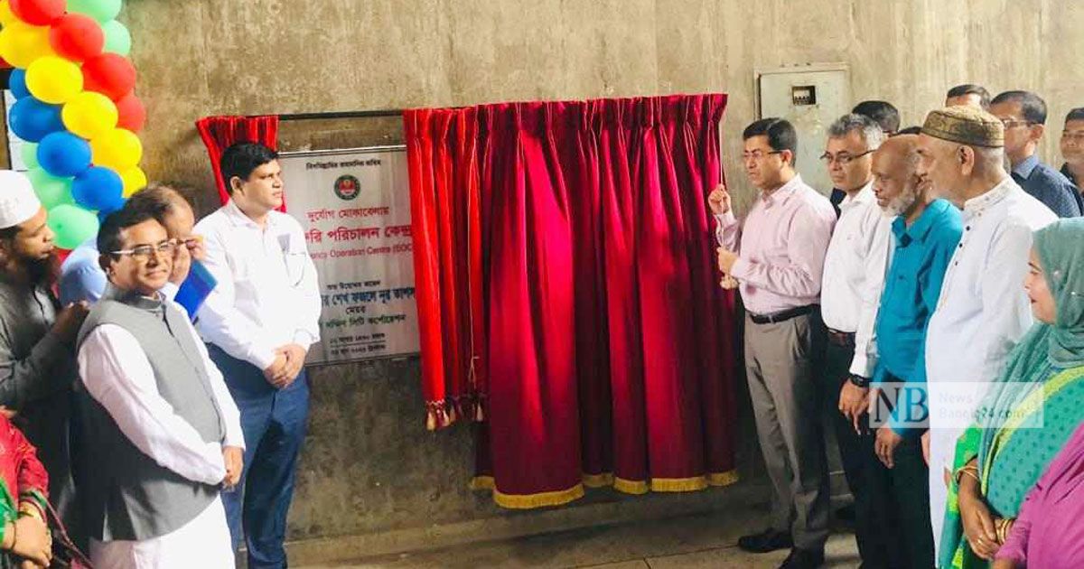 স্মার্ট-ঢাকা-বাস্তবায়নের-নতুন-ধাপ-জরুরি-পরিচালন-কেন্দ্র-মেয়র-তাপস