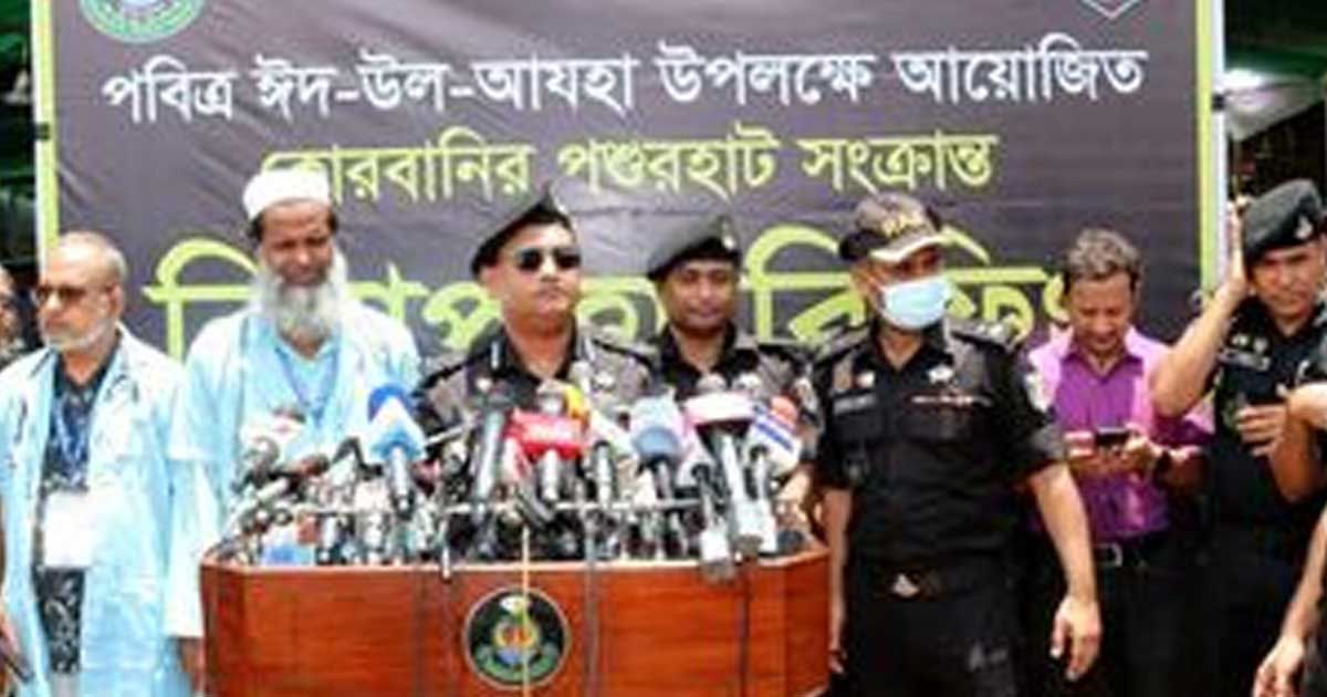 পশু-বেচাকেনায়-অতিরিক্ত-হাসিল-আদায়-করা-হলে-কঠোর-ব্যবস্থা-র‍্যাব