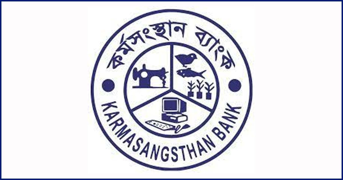 কর্মসংস্থান-ব্যাংক-আরও-দুই-পদে-নেবে-২১২-যেভাবে-আবেদন
