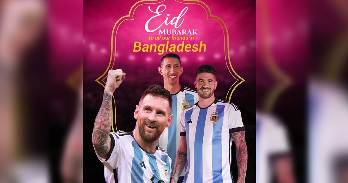 বাংলাদেশকে-ঈদের-শুভেচ্ছা-জানাল-আর্জেন্টিনা-ফুটবল-দল-