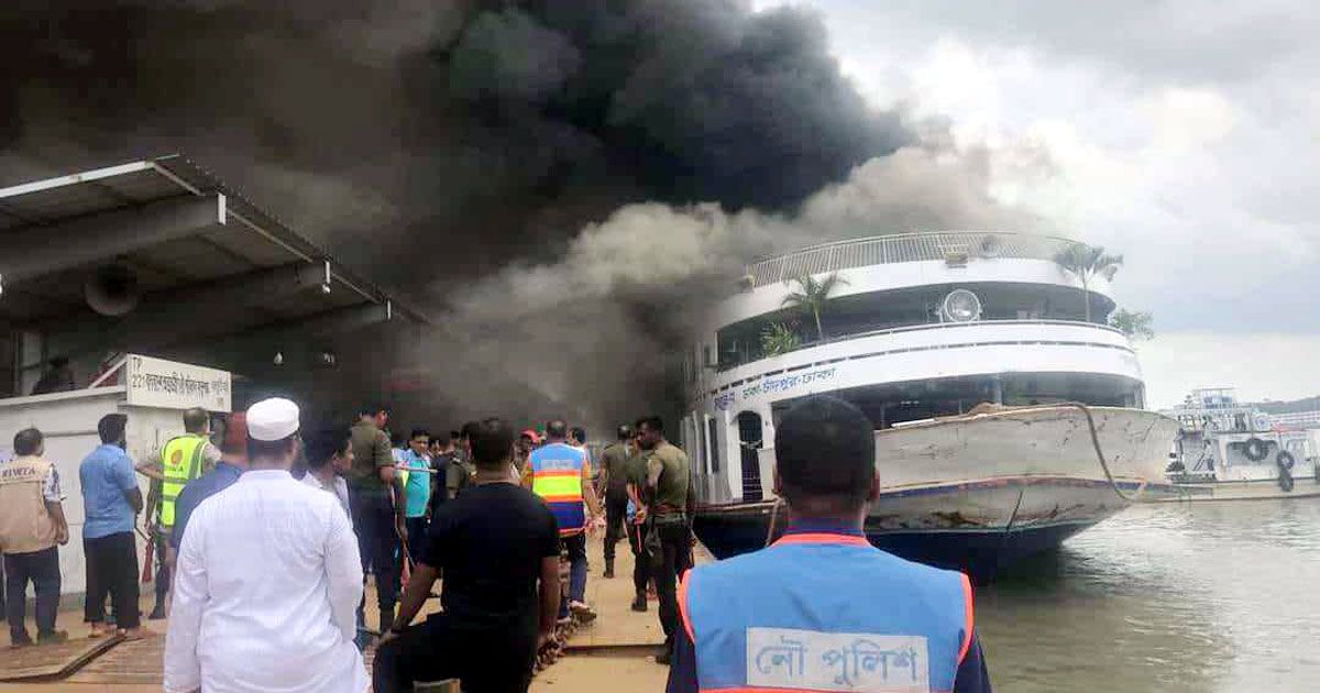 এক-ঘণ্টার-চেষ্টায়-ময়ূরের-আগুন-নিয়ন্ত্রণে