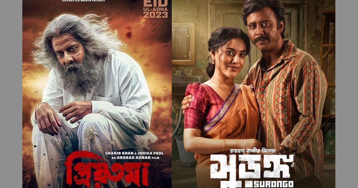 জমজমাট-প্রিয়তমা-শো-বাড়ল-সুড়ঙ্গের