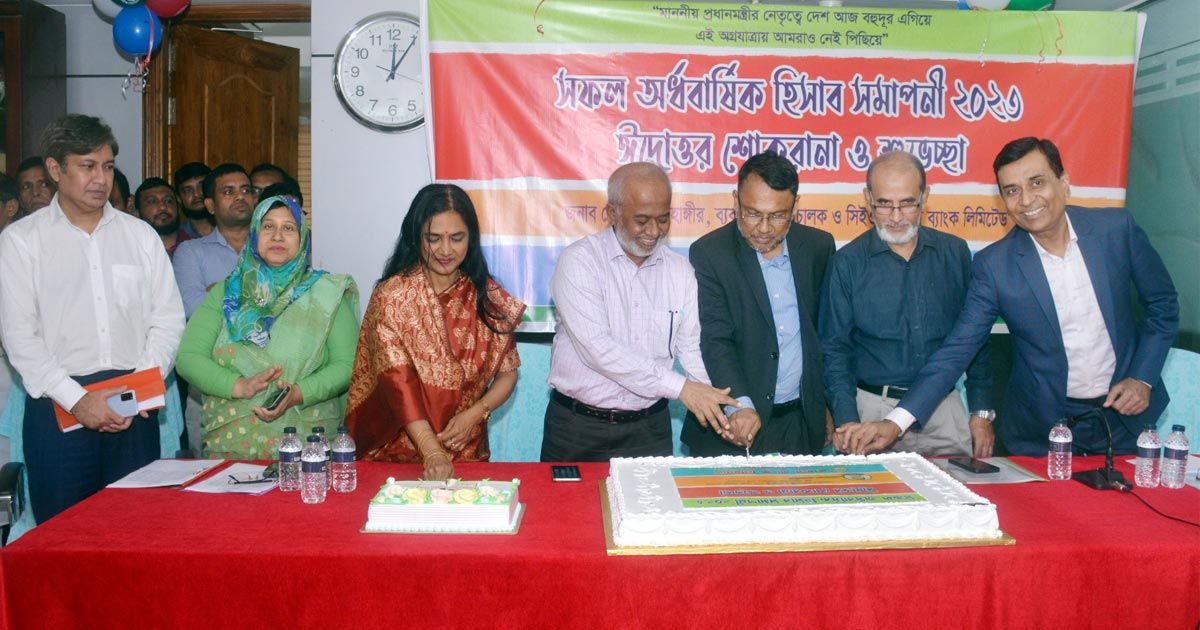 অর্ধবার্ষিক-হিসাব-সমাপনী-নিয়ে-রূপালী-ব্যাংকের-এমডিকে-কর্মকর্তা-কর্মচারীদের-অভিনন্দন