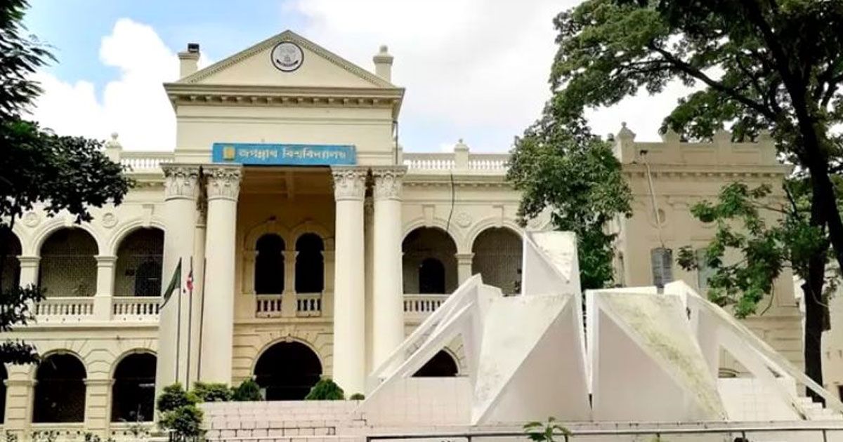 বিশ্ব-সেরার-তালিকায়-জবির-৯৫-গবেষক