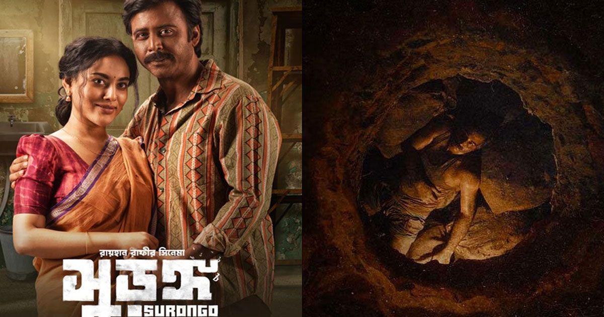 কলকাতায়-যাচ্ছে-সুড়ঙ্গ