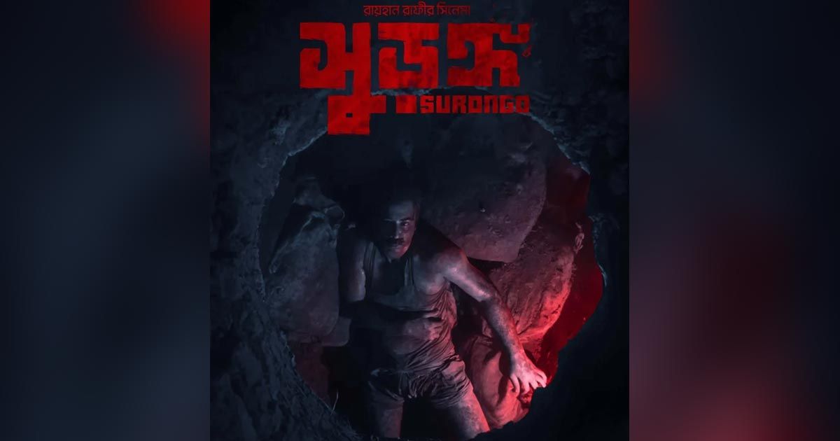 সৌদিতে-যাচ্ছে-সুড়ঙ্গ-থাকছে-আরবি-সাবটাইটেল