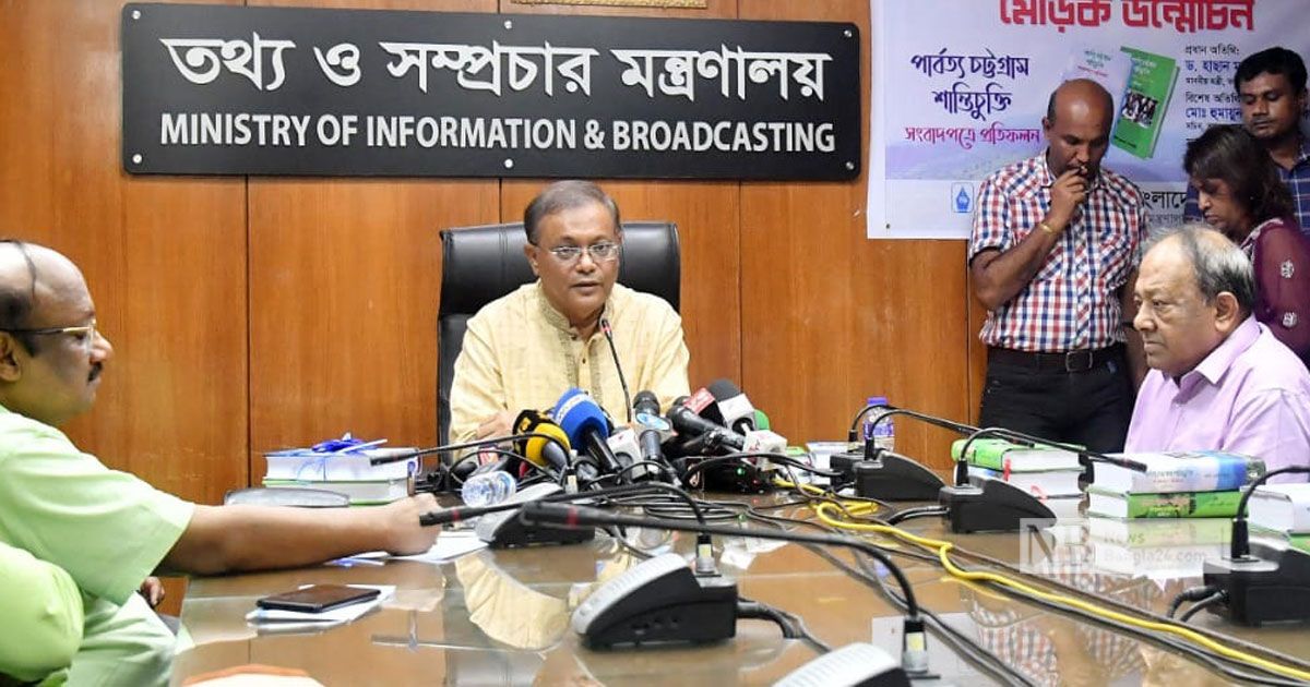 বিদেশে-নয়-জনগণের-কাছে-নালিশ-দিন-বিএনপিকে-তথ্যমন্ত্রী