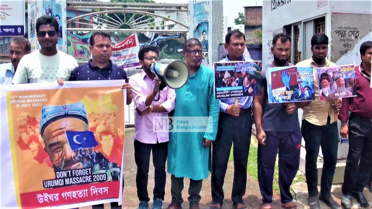 উইঘুর মুসলিমদের অত্যাচারের প্রতিবাদে পঞ্চগড়ে মানববন্ধন