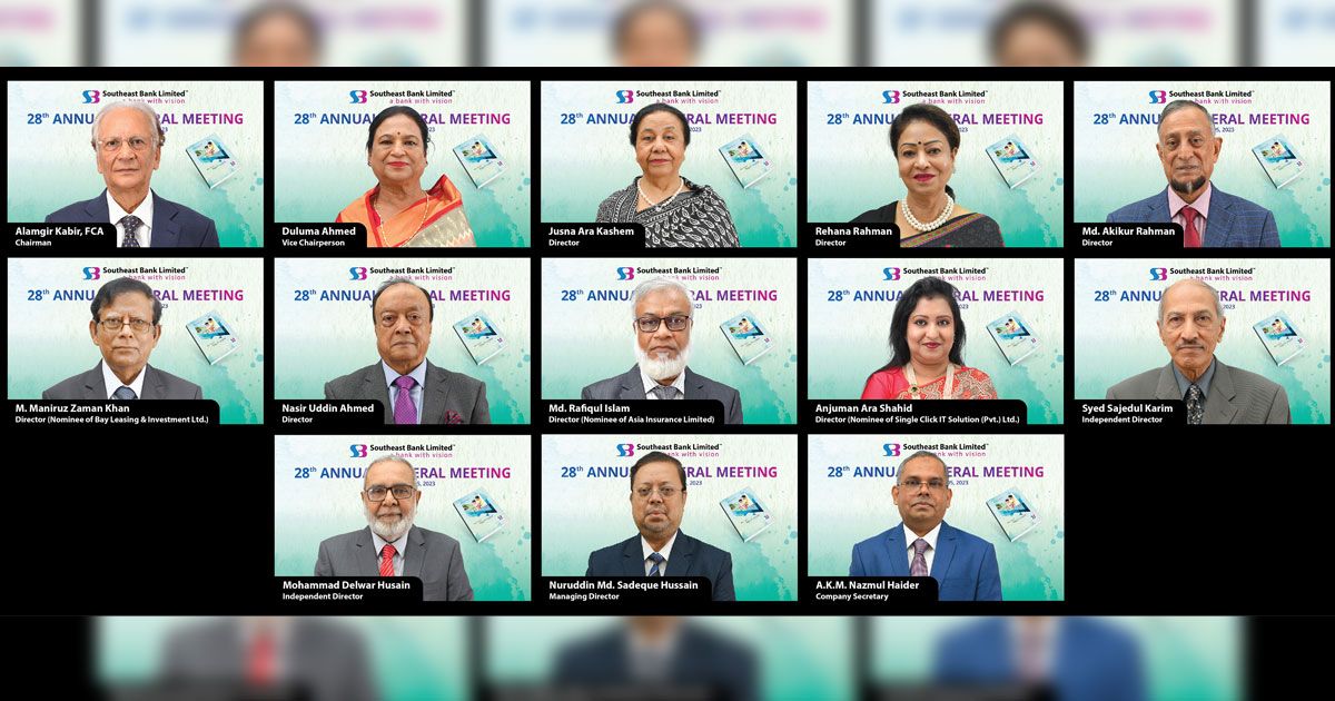 সাউথইস্ট-ব্যাংকের-এজিএমে-লভ্যাংশ-অনুমোদন