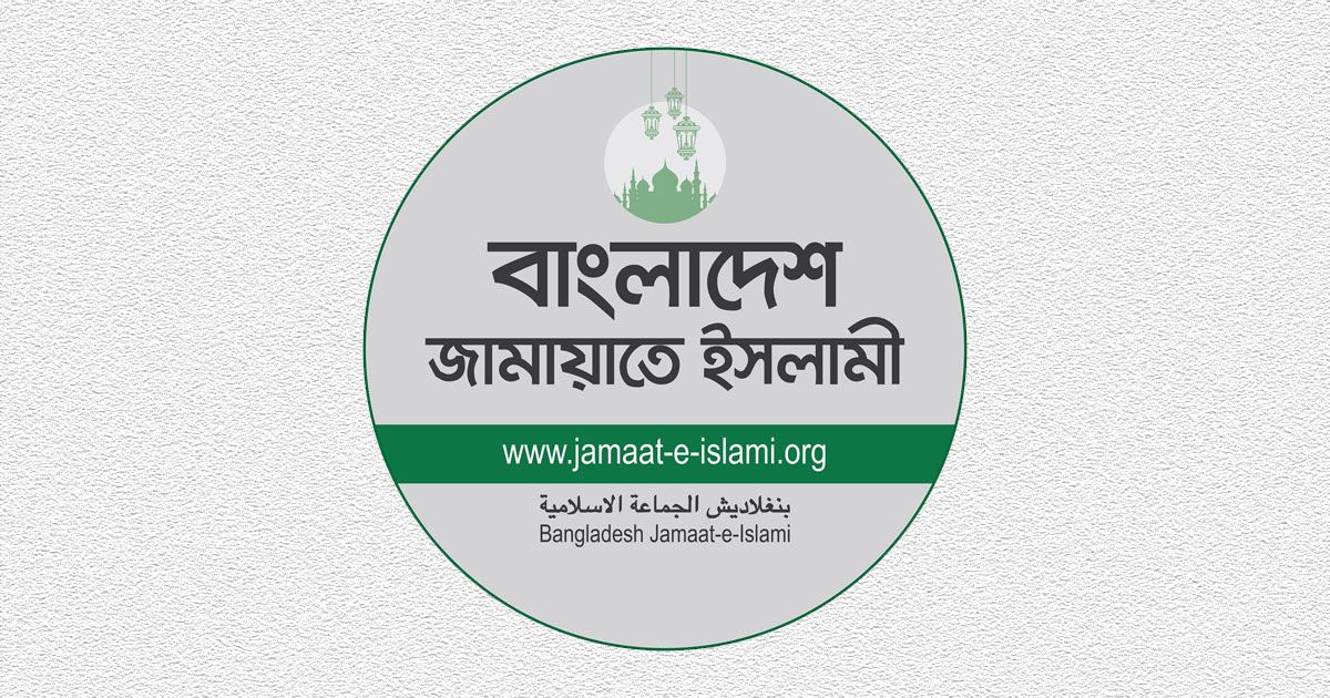 অনুমতি-না-পেলেও-বিক্ষোভের-প্রস্তুতি-জামায়াতের
