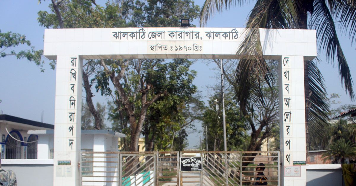 কারাগারে-হাজতির-মৃত্যু-চিকিৎসায়-বিলম্বের-অভিযোগ