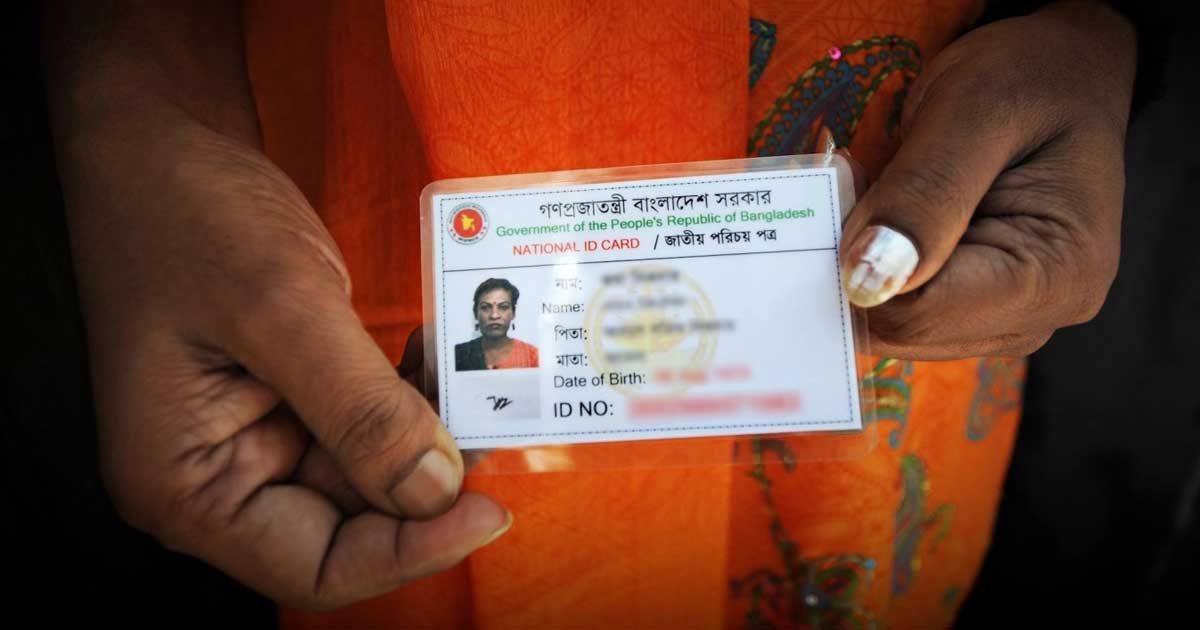সরকারি-ওয়েবসাইট-থেকে-লাখ-লাখ-নাগরিকের-তথ্য-ফাঁস