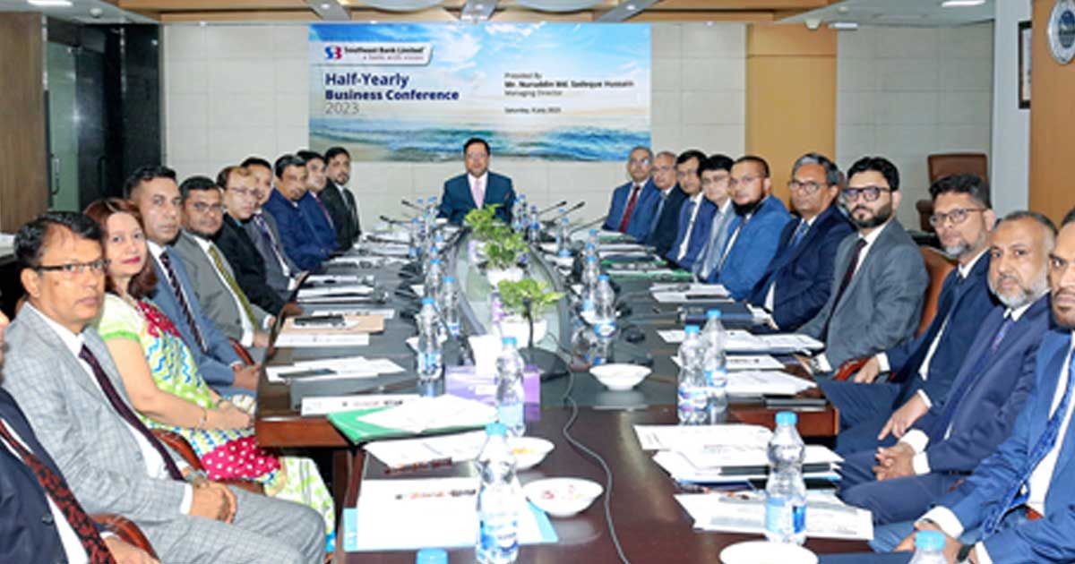 সাউথইস্ট-ব্যাংকের-অর্ধবার্ষিক-ব্যবসায়িক-সম্মেলন-২০২৩-অনুষ্ঠিত 