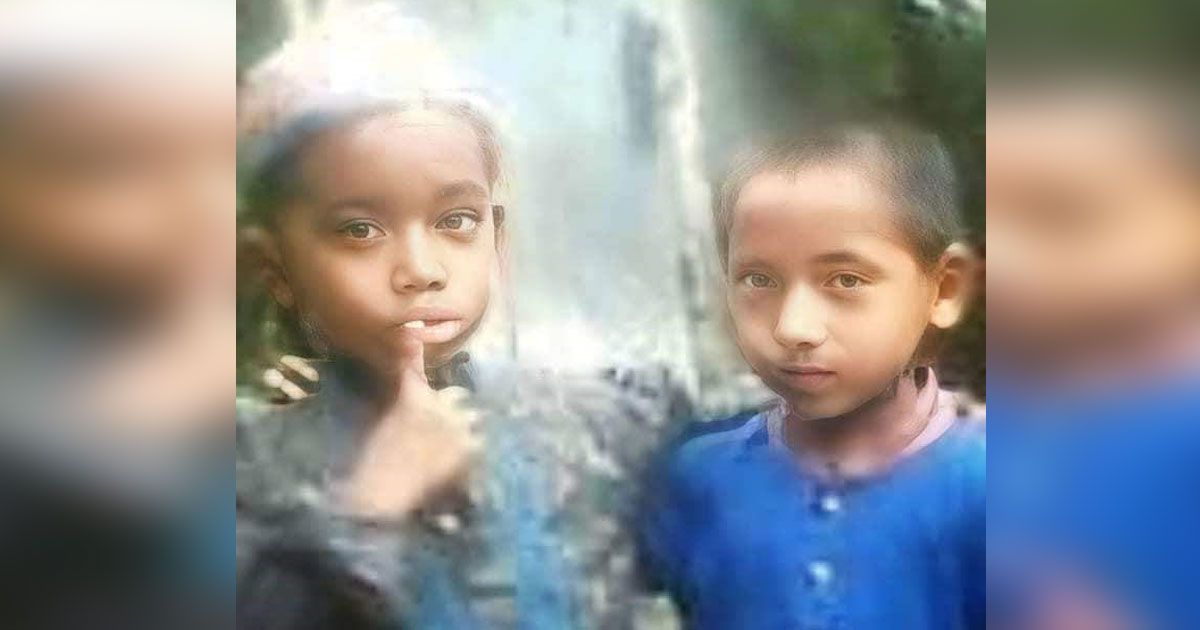 মাছের ঘের থেকে ২ শিশুর মরদেহ উদ্ধার
