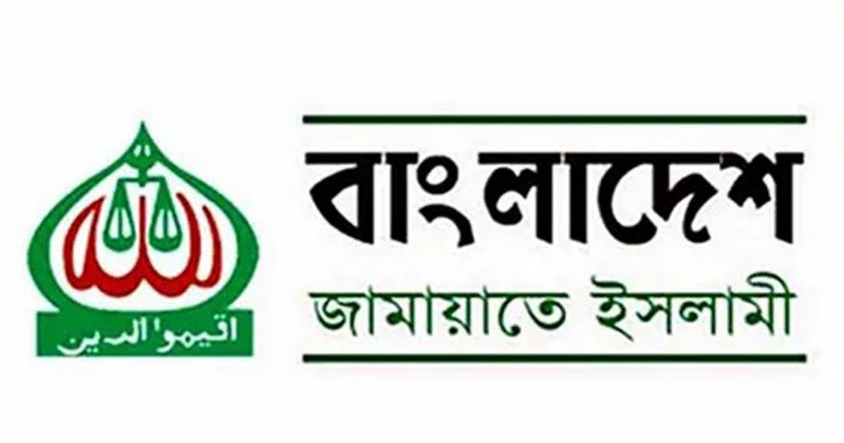 সিলেটে-সমাবেশের-অনুমতি-পাচ্ছে-না-জামায়াত